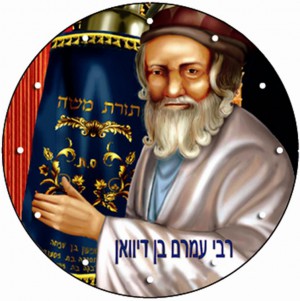 חב"ד 