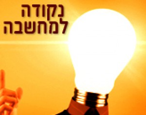 חב"ד 