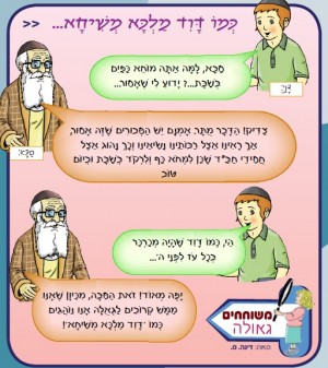 חב"ד 