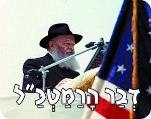 חב"ד 