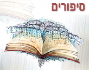 חב"ד 